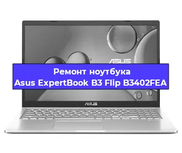 Замена hdd на ssd на ноутбуке Asus ExpertBook B3 Flip B3402FEA в Белгороде